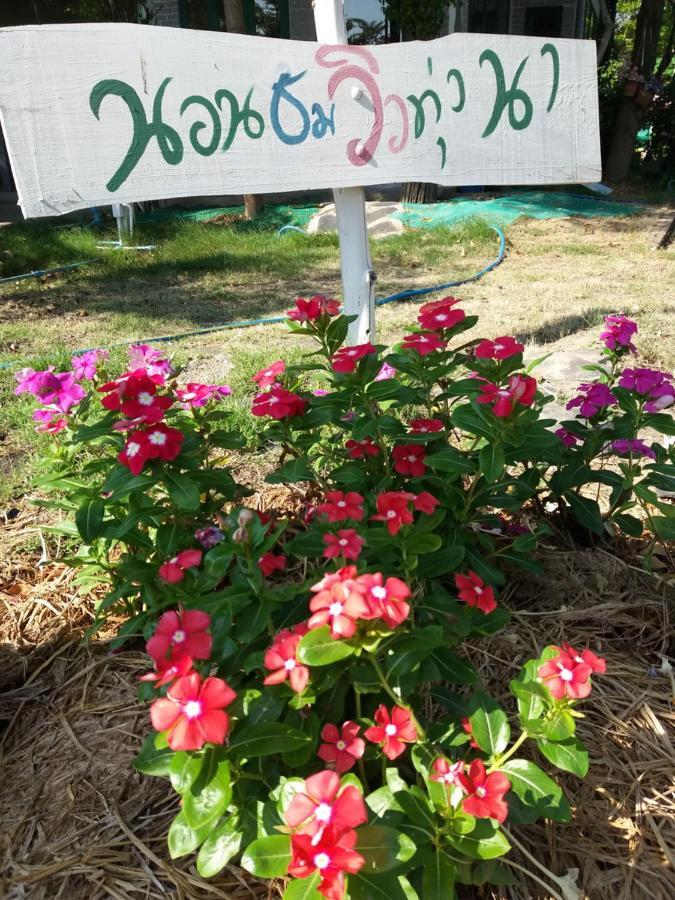 Raina-Suanpa Lung Sood Farmstay Suphan Buri Exterior photo